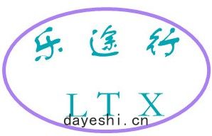 
      青(qīng)島(dǎo)樂(lè)途行工業設(shè)備有(yǒu)限公司(sī)      
